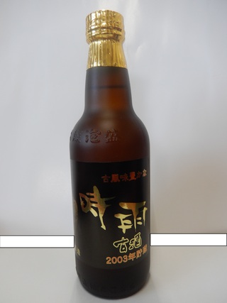 喜屋武商店さん２合瓶シリーズ