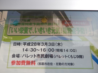 吉田貞夫先生