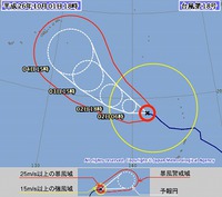 きょうから10月♪ 2014/10/01 19:31:26