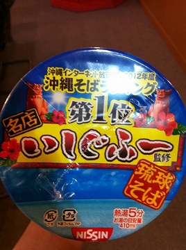 新商品？！