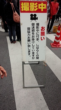 撮影・・・？！