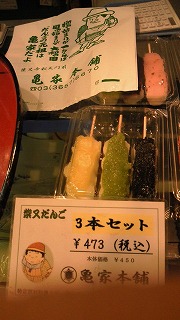 行ってきましたょ！