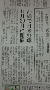 楽しみなニュース♪ 2014/06/11 19:09:58