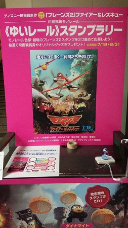 今年も・・・♪