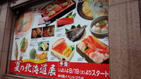 19日から・・・♪ 2014/08/17 18:29:53