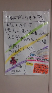 連休は・・ 2014/11/22 18:45:42
