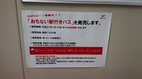 今年も・・・！ 2015/01/17 15:38:37