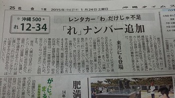 きょうの国際通り♪