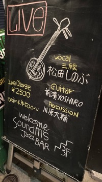 那覇ライブありがとうございました♪ 2023/11/28 01:59:09