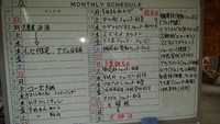 残るは大掃除のみとなりました(^_^) 2013/12/28 16:08:02