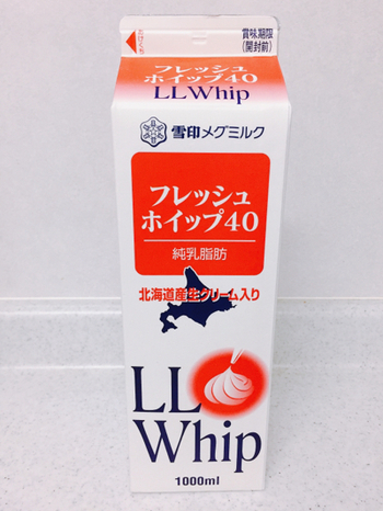 雪印メグミルク Ll フレッシュホイップ40 Mec食 290日目 ぽんぽんマギーのダイエット便り