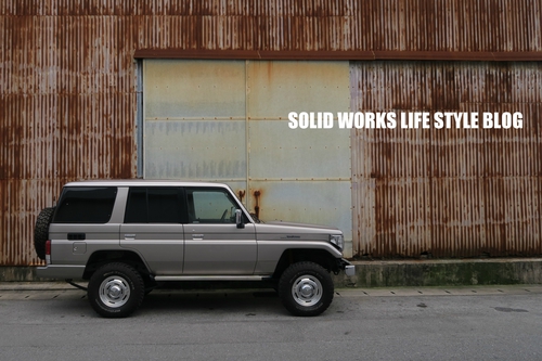 ランクル７０ のサスペンションを替えた話:SOLID WORKS LIFE STYLE BLOGS