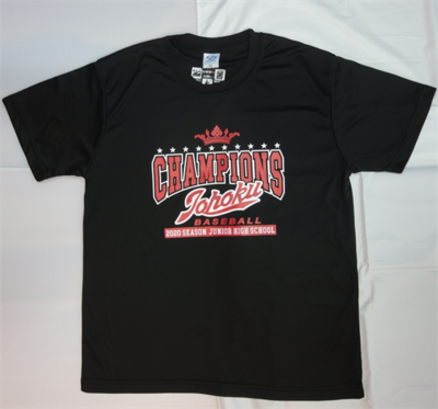 チャンピオンTシャツ☆城北中学校野球部様