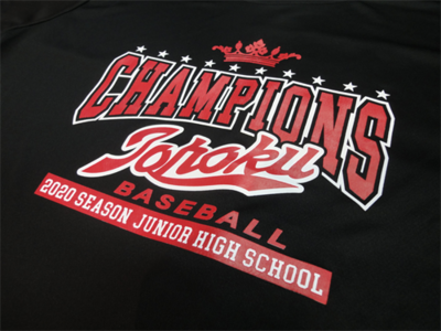チャンピオンTシャツ☆城北中学校野球部様