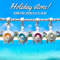 沖縄のアクセサリーとお守りのまーすストーン 沖縄スターランド