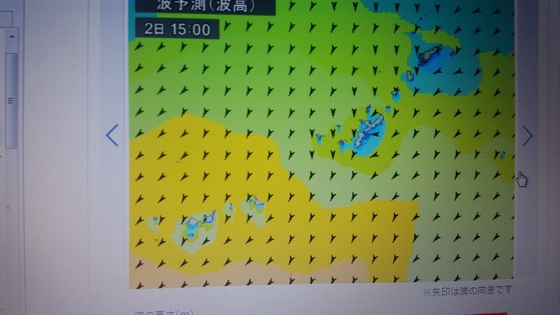 多良間島は大荒れ