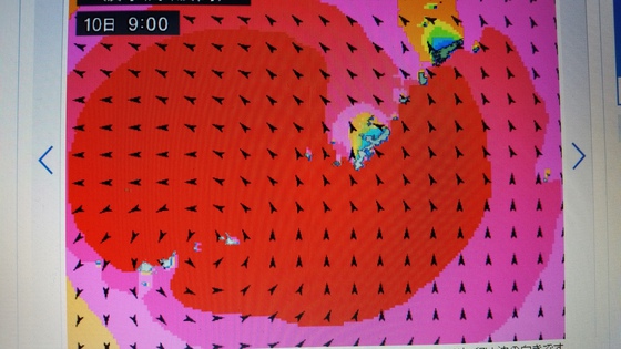 多良間島は台風の影響が