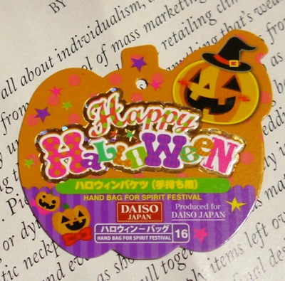 ★ダイソーのハロウィン雑貨で気分は↑↑♪