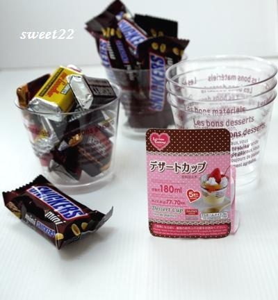 ★英字入りデザートカップ＆チャーム付きビニタイDAISO♪