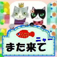 ●フリー素材・猫・バラ・四葉のクローバーfor you♪