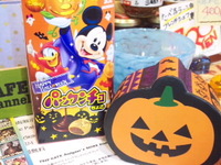 秋ですね〜☆ 2010/10/13 12:32:04