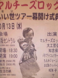 お知らせ 2010/10/13 14:55:32