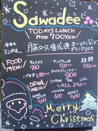 久しぶり