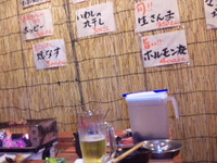 〜おとん〜