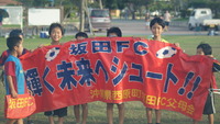 沖銀Jカップ　ジュニアサッカー(U-12）南中頭地区大会！