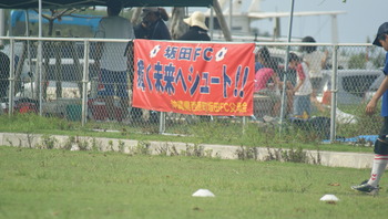 全日本サッカー大会・アルバム②