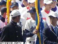 選手宣誓 2011/03/24 15:06:51