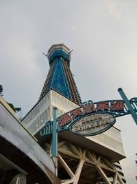 ユニバーサル 2011/09/29 17:54:26