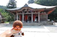 鳥取県＠日本一周の旅 2009/08/20 22:43:42