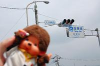佐賀県＠日本一周の旅 2009/08/14 20:27:00