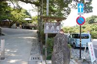 石川県＠日本一周の旅 2009/08/25 08:08:00