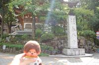福井県＠日本一周の旅 2009/08/24 23:04:43