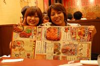兵庫県＠日本一周の旅 2009/08/21 22:34:11
