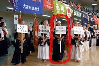 全日本少年少女武道剣道練成大会の続き 2009/08/01 03:24:41