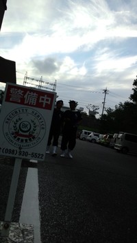 ほっ♪