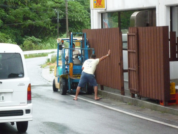 台風14号