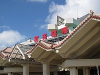 ☆宮古島ツアー行ってきました～☆ 2012/11/01 21:07:26