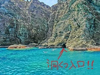 10月2日☆体験ダイビング☆ 2012/10/03 12:44:32