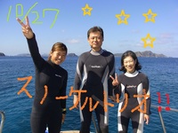 10月27日☆スノーケル☆