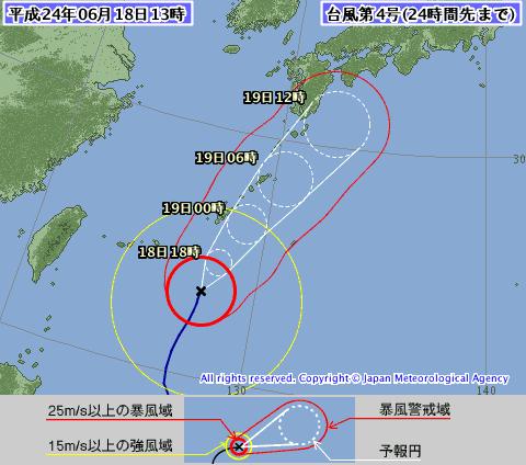 本日の沖縄！