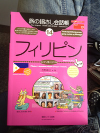 明日からフィリピン・アニラオ店はじまります。