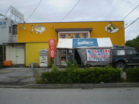 遠征パート３ 2009/06/17 17:05:46