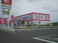 ステップ具志川店 2009/11/11 21:53:17