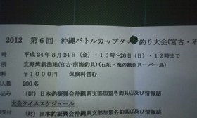 クリスマス・ツリー