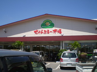 ちゃんぷるー市場 2010/03/28 22:56:43