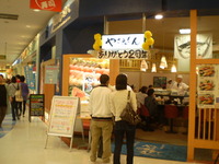 まぐろ・・・ 2010/05/10 19:43:54